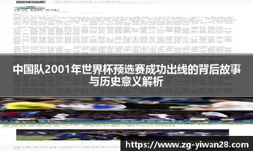 亿万28官网