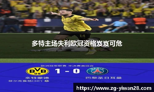 亿万28官网