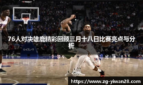 亿万28娱乐