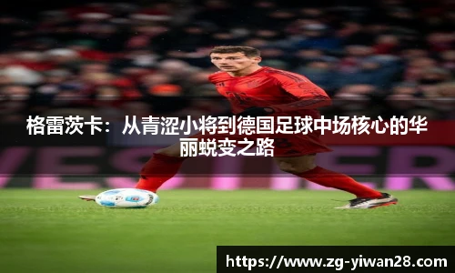 亿万28官网