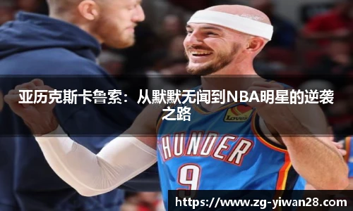 亿万28