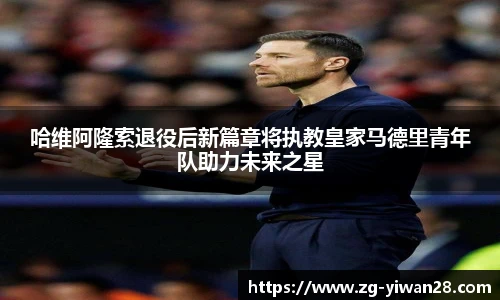亿万28