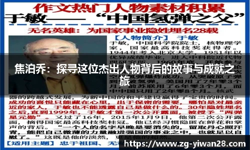 亿万28