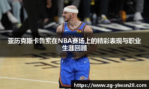 亿万28平台