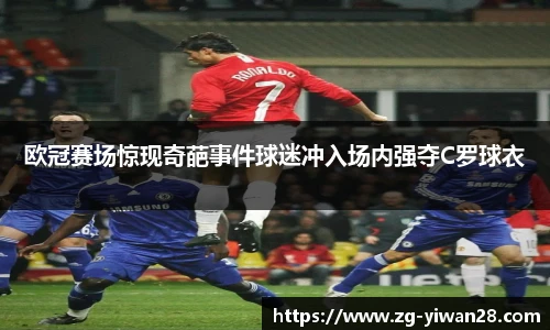 亿万28