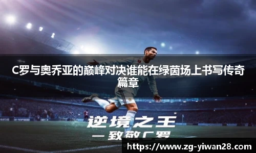 亿万28平台