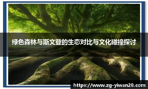 亿万28官网