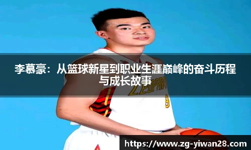 亿万28