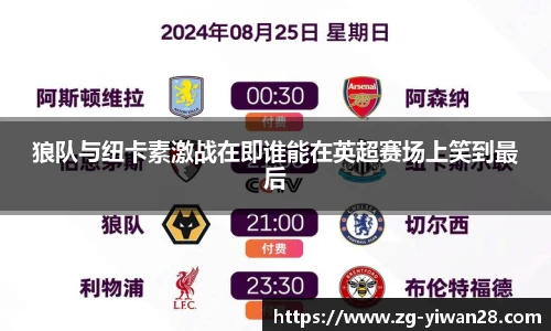 亿万28