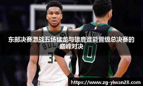 亿万28