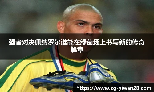 亿万28