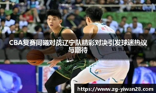 亿万28