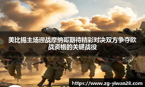 亿万28