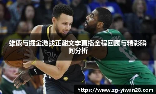 亿万28