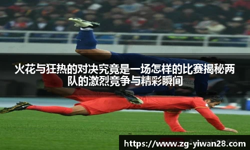亿万28官网